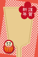 年賀状テンプレート　羽子板のフレーム