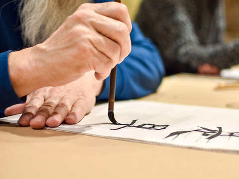 Calligraphy master drawing chinese hieroglyph