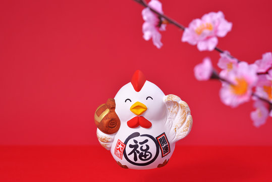 65 Best 羽ばたく鳥 Images Stock Photos Vectors Adobe Stock