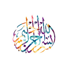 arabic islam calligraphy almighty god allah most gracious theme muslim faith - obrazy, fototapety, plakaty