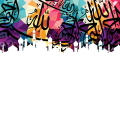 arabic islam calligraphy almighty god allah most gracious theme muslim faith - 125667092