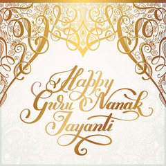 Happy Guru Nanak Jayanti brush calligraphy inscription on royal 