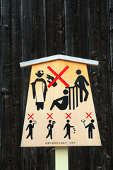 Do not touch the geisha!, Kyoto, Japan