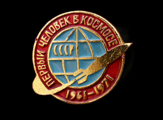 vintage soviet space exploration commemorative badge