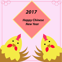 Chinese new year greetings for 2017 year of Rooster