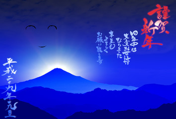 酉年の年賀状　笑福の雁と富士山
