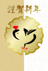 2017年酉年　年賀状テンプレート（添え書きなし）