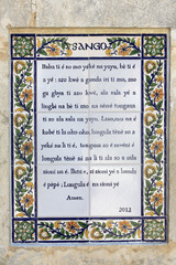 Pater Noster in Sango. Church of the Pater Noster.