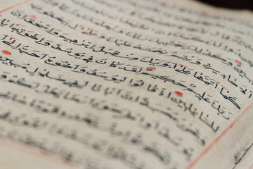 Close-up macro of a manuscript of the Koran