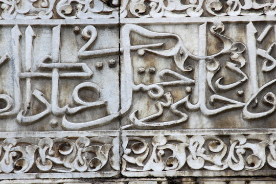 Konya Karatay Medresesi