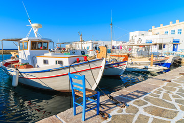 Traditional Greek fishing boats in Naoussa port, Paros island, Greece