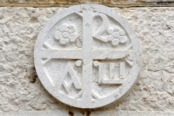 Church of the Multiplication of Loaves and Fishes. Israël.