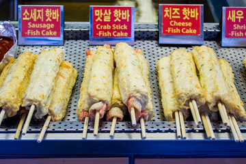 crab stick and fish cake