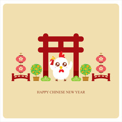 Chinese rooster year greeting card
