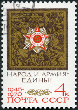 USSR - 1970: shows Order of the Great Patriotic