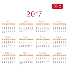 Fototapeta na wymiar Calendar 2017 year in Ukrainian