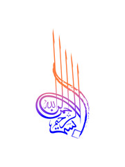 bismillah color  vector calligraphy