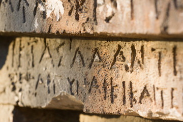 Inscription on old tomb in the Greek language. Characters, symbols. Hieroglyphs