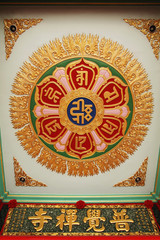 Mandala on Buddhist temple's ceiling