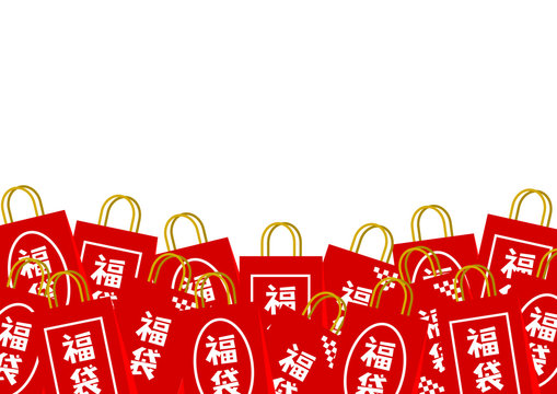 3 091 Best 福袋 Images Stock Photos Vectors Adobe Stock