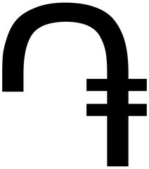 Obraz premium Armenian dram sign