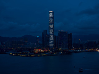 Hong Kong Harbour & Kowloon skyline at night