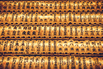 traditional japanese paper lanterns and lamps on The Pickle Fair (The Nihombashi Ebisu-ko Bettara-ichi festivel) is held on October 19 and 20 around Odenma-cho, Chuoku, Tokyo, Japan.