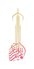 bismillah vector calligraphy