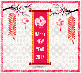 2017 Happy New Year of the Rooster