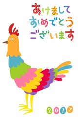 年賀状2017　にわとり