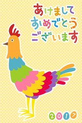 年賀状2017　にわとり