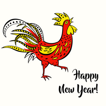 2017 Chinese New Year of the Rooster. Vector Illustration with xmas tree. Hand drawn illustration rooster. Trendy color image for greeting , congratulations and invitations.