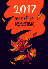 Illustration for happy new year 2017 red rooster. Silhouette cock. Vector element of design logo, logotype, card, poster, clothing, postcard, calendar and invitation with rooster 2017.