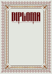 Vector template diploma, advertisements, invitations or greeting