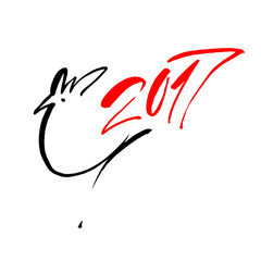 2017 rooster