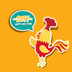 vector new year 2017 with cartoon funny rooster