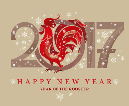 Beautiful Red Rooster 2017. New Years card. Rooster, symbol of 2017 on the Chinese calendar.