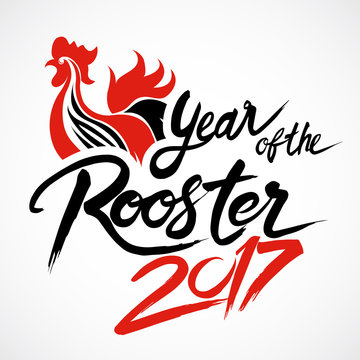 2017 new year card, year of the rooster.