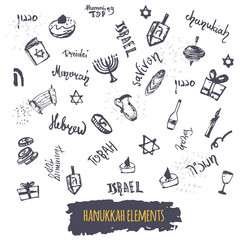 Hanukkah hand drawn elements and lettering design . Menorah, candles, donuts, garland, bow, cupcake, gifts, candles, dreidel, coins and Jewish star.