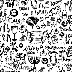 Hanukkah seamless pattern with hand drawn elements and lettering. Menorah, dreidel, donut, candle, david star isolated on white background