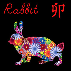 Chinese Zodiac Sign Rabbit with colorful flowers