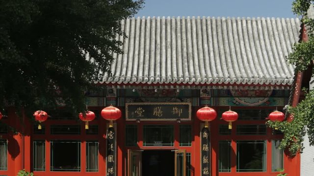 MS Temple with red lanterns at Beihai Park / Beijing, China