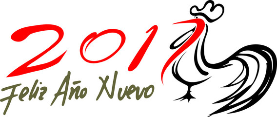 2017 with 7 like a rooster and 