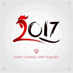 Chinese New Year 2017 Rooster Year Banner and Card Design