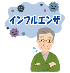 インフルエンザ予防　高齢者