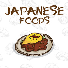 japan food curry egg