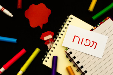 Hebrew; Learning New Language with Handwritten Flash Cards. Tran