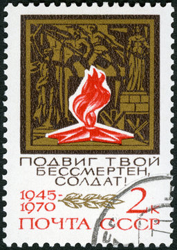 USSR - 1970: Monument to the Unknown Soldier and eternal flame