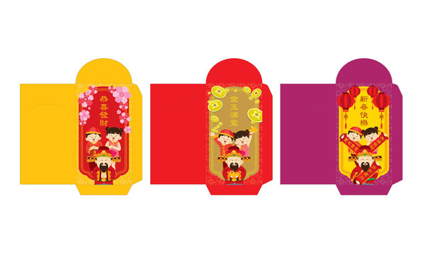 Lunar Chinese New Year Red Packet Design