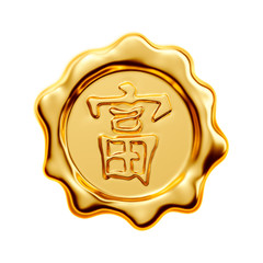 Gold Seal Isolated on White